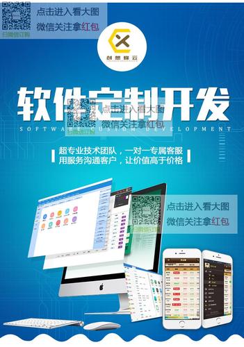 erp進(jìn)銷存軟件定制開發(fā) 辦公oa企業(yè)管理mes客戶財(cái)務(wù)收銀倉庫系統(tǒng)