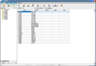 米普辦公設(shè)備管理系統(tǒng)下載 2018 官方版 河東下載站