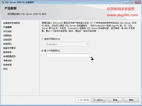 辦公用品管理系統(tǒng)服務(wù)器版,求索辦公用品管理系統(tǒng) 2019