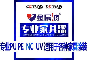 【辦公家具漆專業家具涂料涂裝工藝廣東涂料廠】-